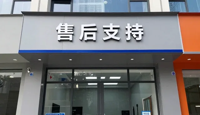 重庆市金星纸制品有限责任公司探索来图定制更多应用可能